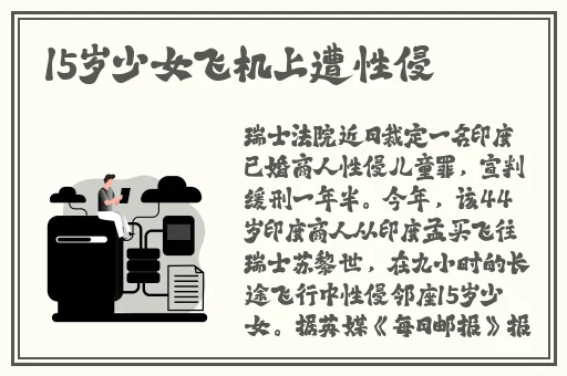www菠萝蜜水蜜桃